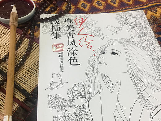新书～插图线描集子