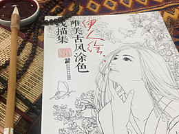黑白插画