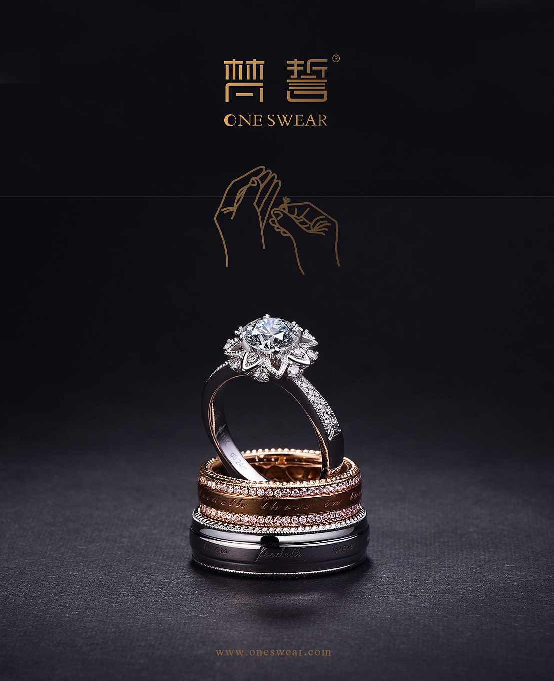 莎翁情话-shakespeares-梵誓oneswear 小众设计