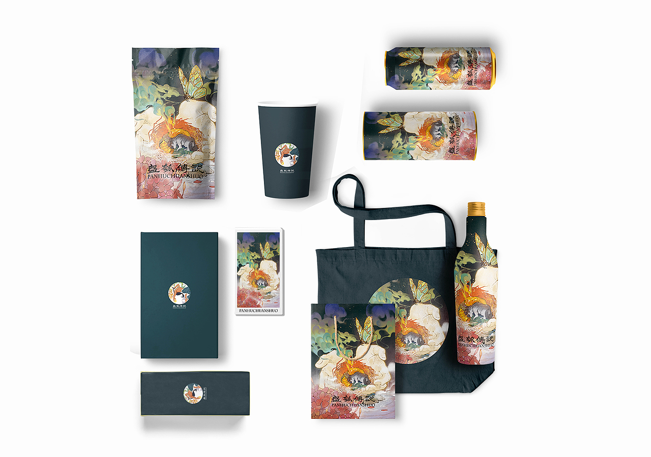 毕业设计 《盘瓠传说》-神话绘本