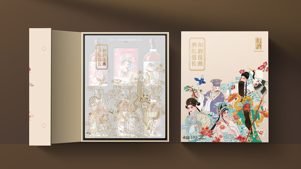 一声咿呀昆曲来，和酒香醇韵悠长（图ZMjM1ODYxMTQ4） - 包装 - 站酷设计师奎燕品牌创新社原创素材 - 站酷ZCOOL