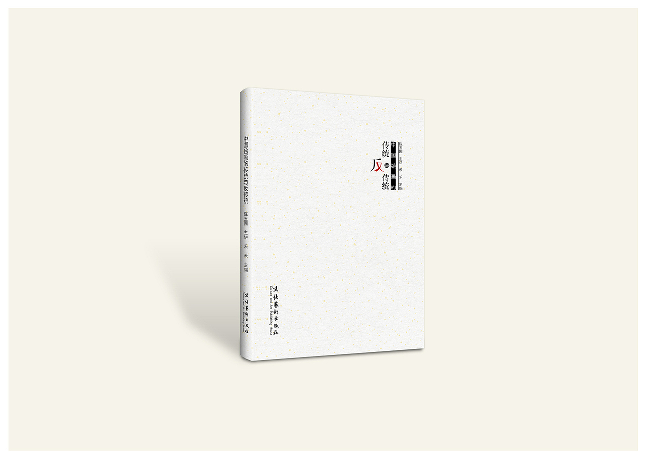 书刊封面类（图ZNDcwNjcyNTY=） - 书籍/画册 - 站酷设计师w239165658原创素材 - 站酷ZCOOL