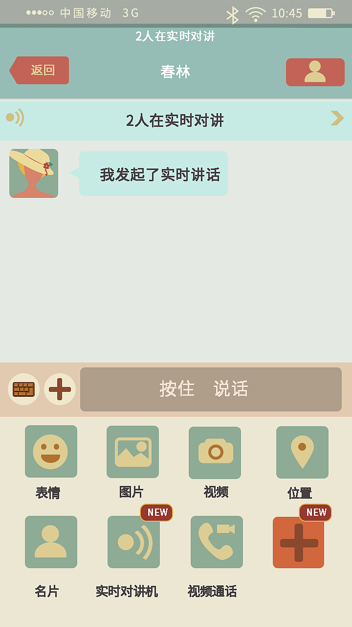 旧时光（图ZNjQ5NzY0NTY=） - APP界面 - 站酷设计师18397106658lh原创素材 - 站酷ZCOOL