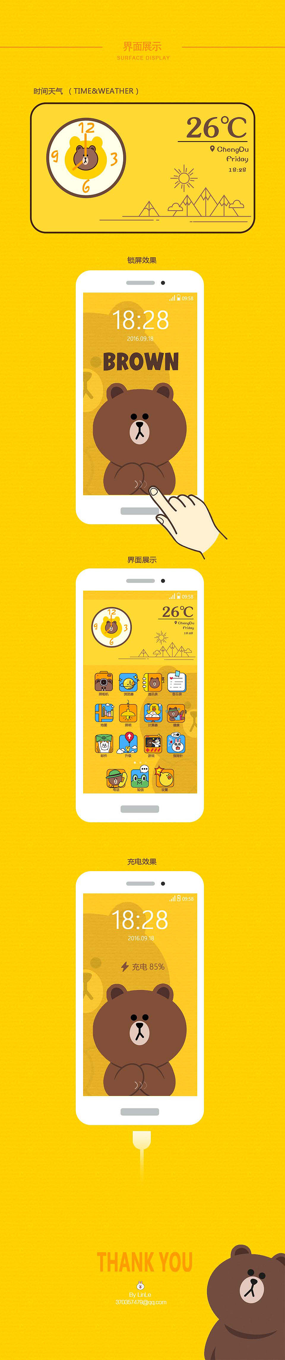 brown&cony 主题图标（图ZNjU0OTU1NzI=） - 图标 - 站酷设计师linle1992原创素材 - 站酷ZCOOL