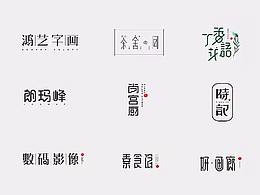 平面