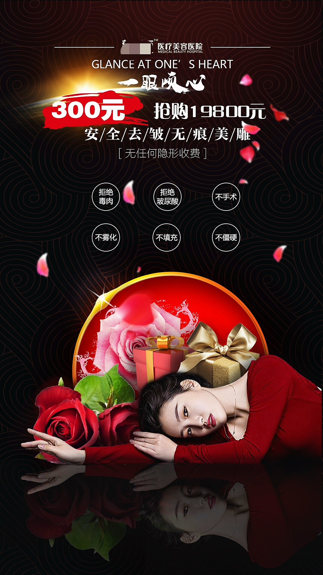 美容海报（图ZMTUwMDU0NDI4） - 海报 - 站酷设计师萌新瑟瑟发抖抖抖原创素材 - 站酷ZCOOL