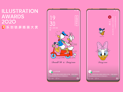 遇见可爱的你