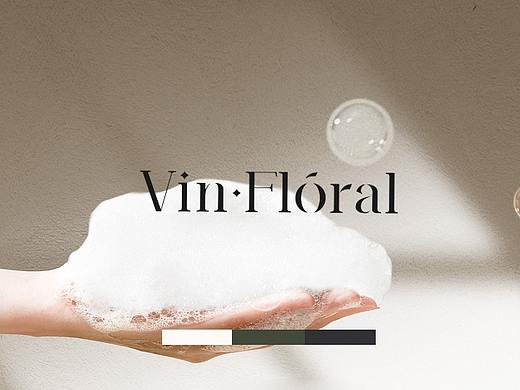 轻奢洗护品牌LOGO VI  沐浴露 美妆 女性 高级 大牌 