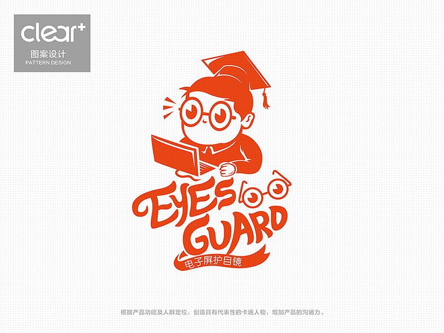 可俪儿CLEAR+产品形象设计（图ZNDIwNzQ5ODg=） - 包装 - 站酷设计师AOCHDA奥创原创素材 - 站酷ZCOOL