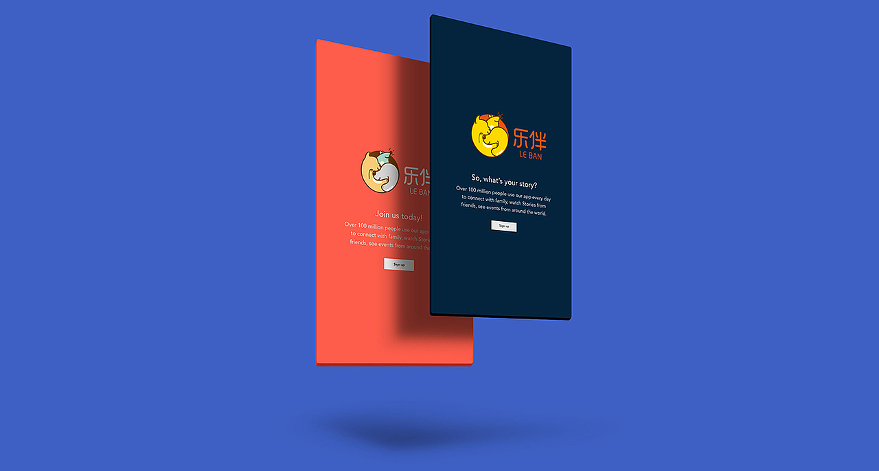 乐伴(LEBAN)熟人社交APP(图ZNjk1NTQyMjQ=) - Logo - 站酷设计师岂形品牌设计原创素材 - 站酷ZCOOL