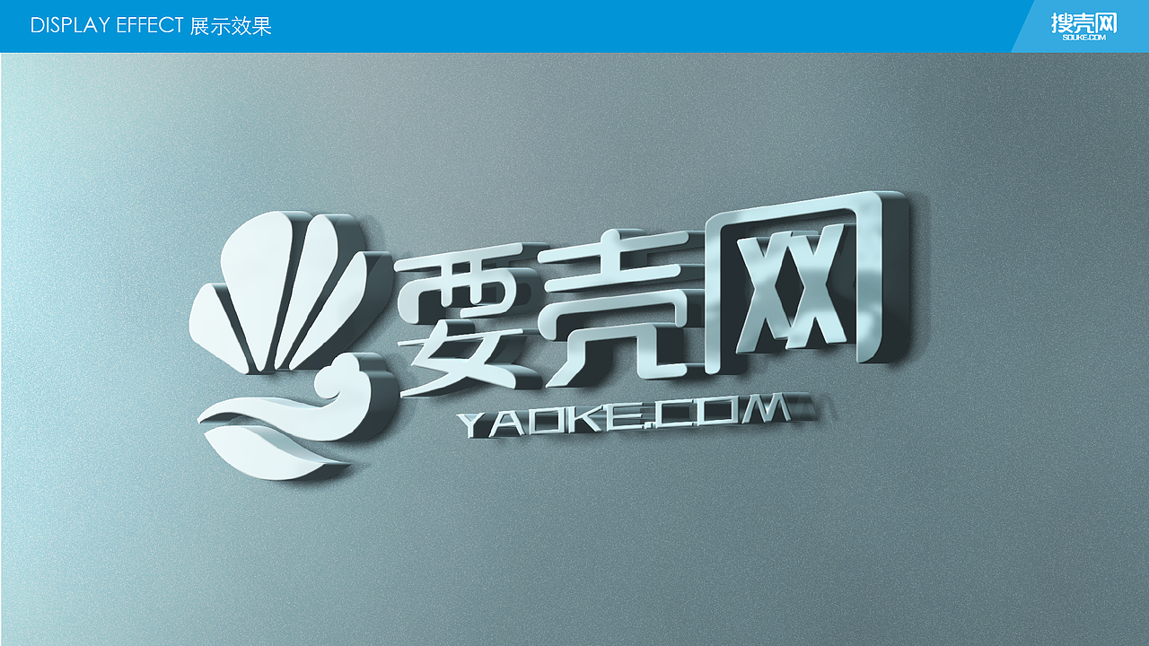 要壳网LOGO设计（图ZMTI2Njc4NjI4） - 品牌 - 站酷设计师地瓜是我的灬原创素材 - 站酷ZCOOL