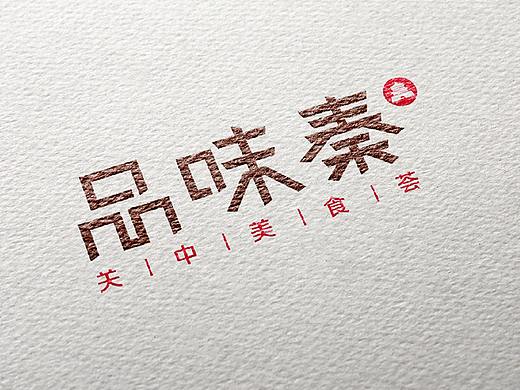 餐饮LOGO