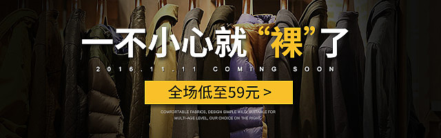 男装高点击率钻展图(BANNER)（图ZMjA1OTI5ODMy） - 电商 - 站酷设计师一个小松子原创素材 - 站酷ZCOOL