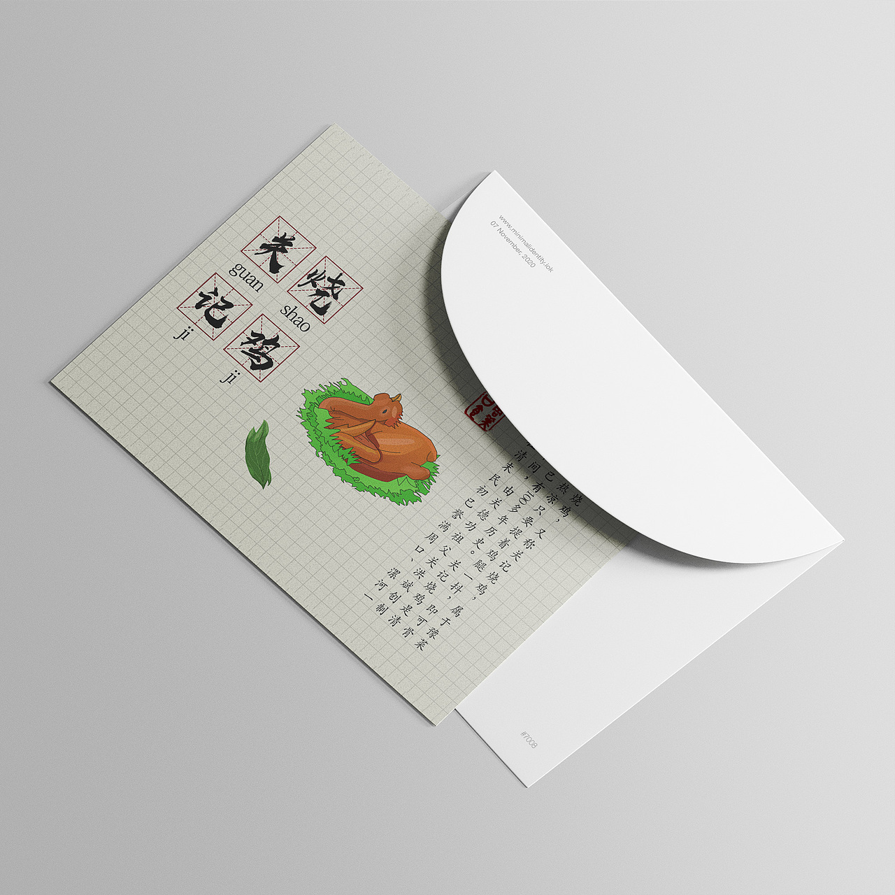 明信片设计（图ZMjA4MDE4MDAw） - 其他平面 - 站酷设计师小博博1原创素材 - 站酷ZCOOL