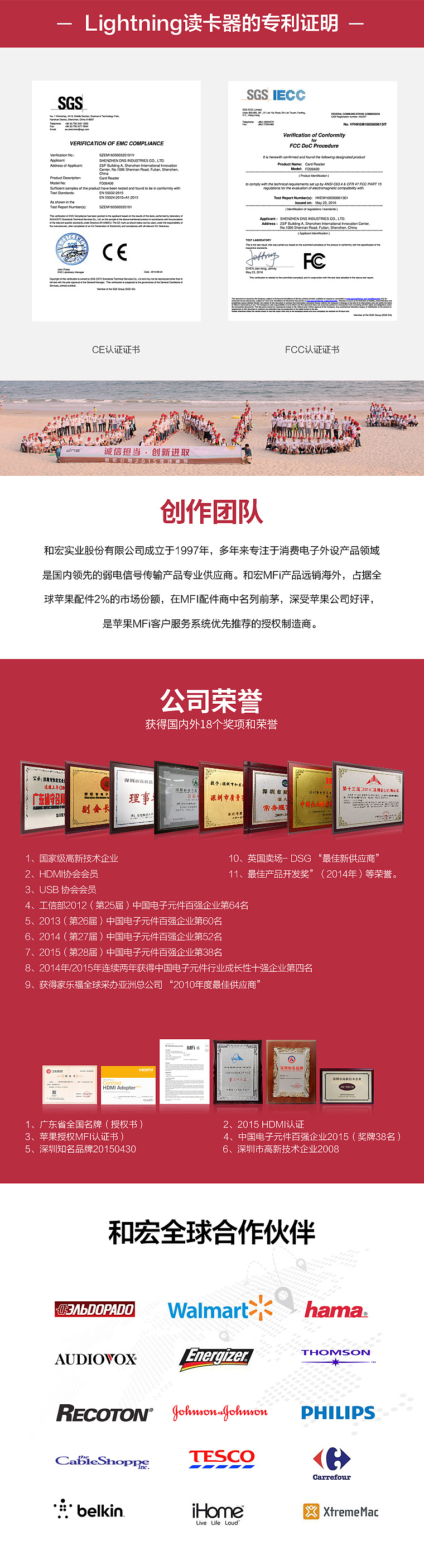众筹页面（图ZNTE3MDgxNzI=） - 电商 - 站酷设计师米欧视觉原创素材 - 站酷ZCOOL