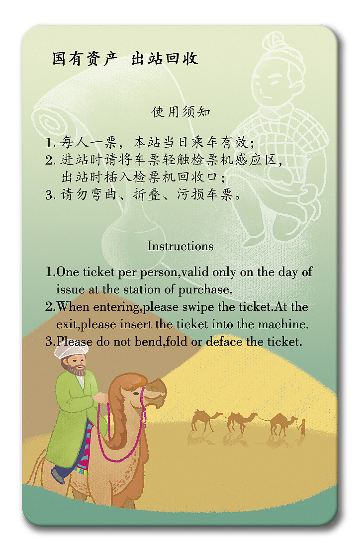 2016.08.15（图ZNTYyNDczNzI=） - 商业插画 - 站酷设计师孙西西原创素材 - 站酷ZCOOL