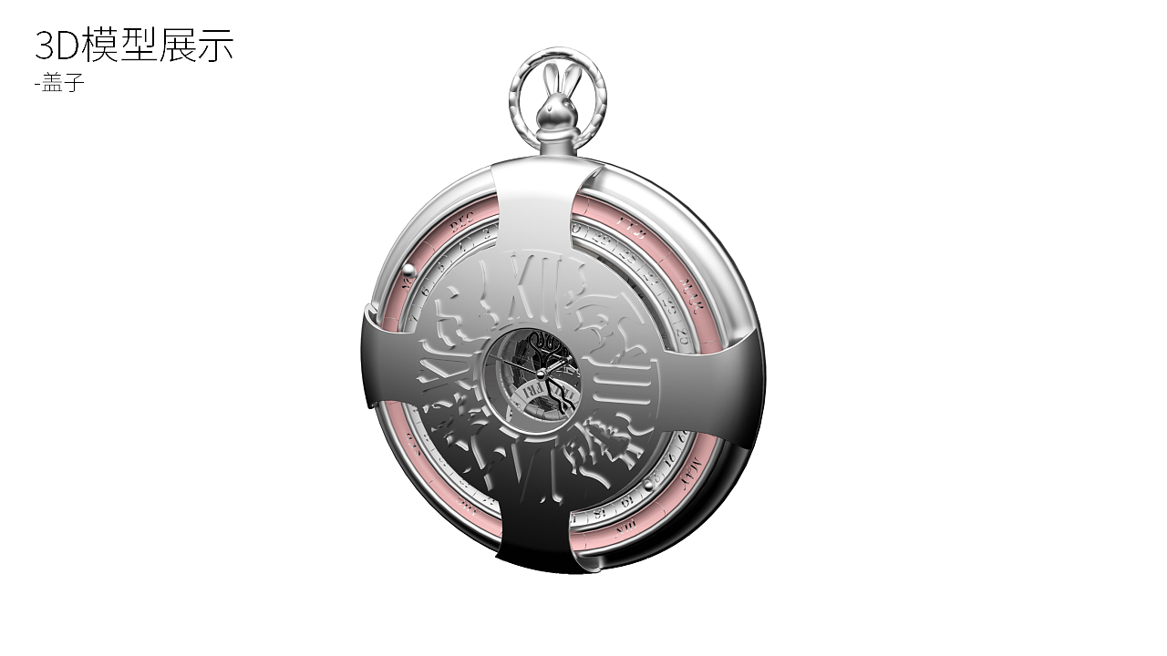 毕业作品-爱丽丝梦游仙境主题怀表