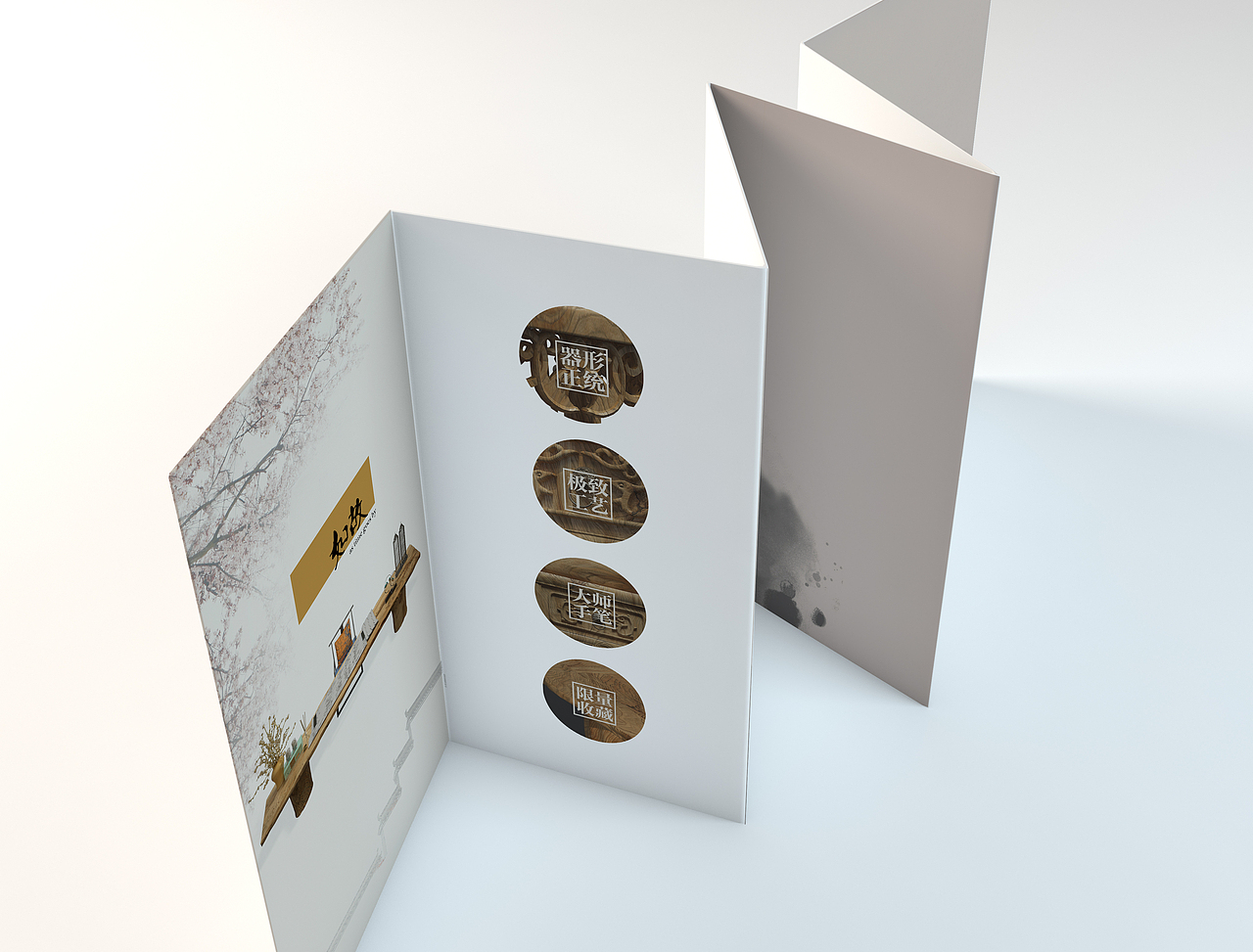 手工书制作 经折装 《如故》|平面|书籍/画册|还不能重名_原创作品