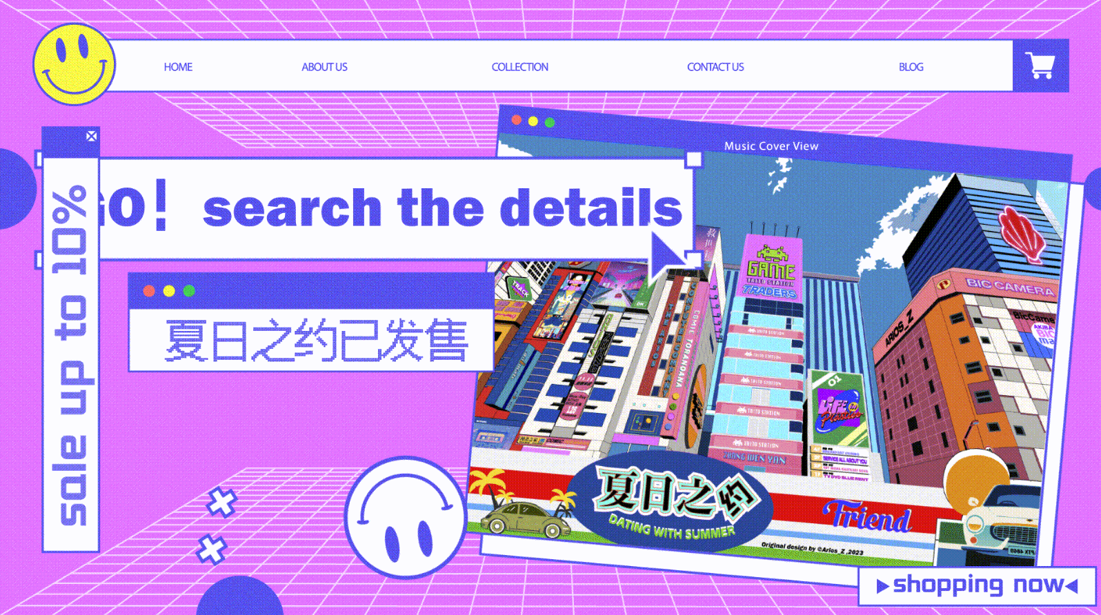 夏日之约音乐专辑cover（图ZMzU2NTQwNTI4） - 宣传物料 - 站酷设计师Yangel_Z原创素材 - 站酷ZCOOL