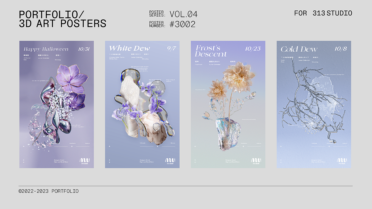 Hambobo EDM Showreel（图ZMzQ4MzU5MjA0） - 其他三维 - 站酷设计师Hambobo原创素材 - 站酷ZCOOL