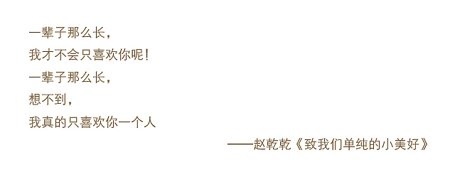 微爱情系列 · 动图（二）（图ZOTc3MzE4OTY=） - 创作习作 - 站酷设计师喵君imiko原创素材 - 站酷ZCOOL