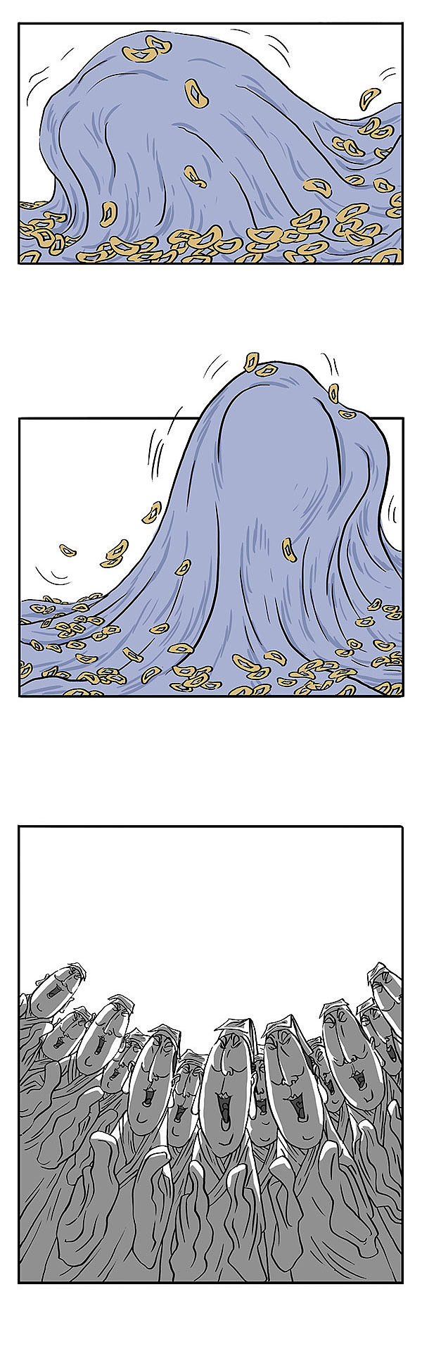 造畜记 第十一话