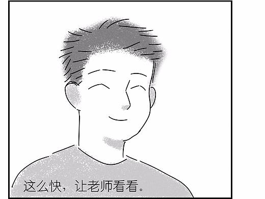 漫画一篇，当美术老师时的感想~