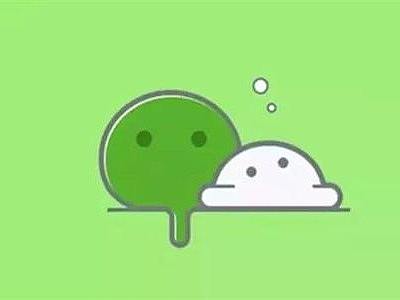北京微信小程序开发哪家好/北京中维尚谷微信小程序开发公司