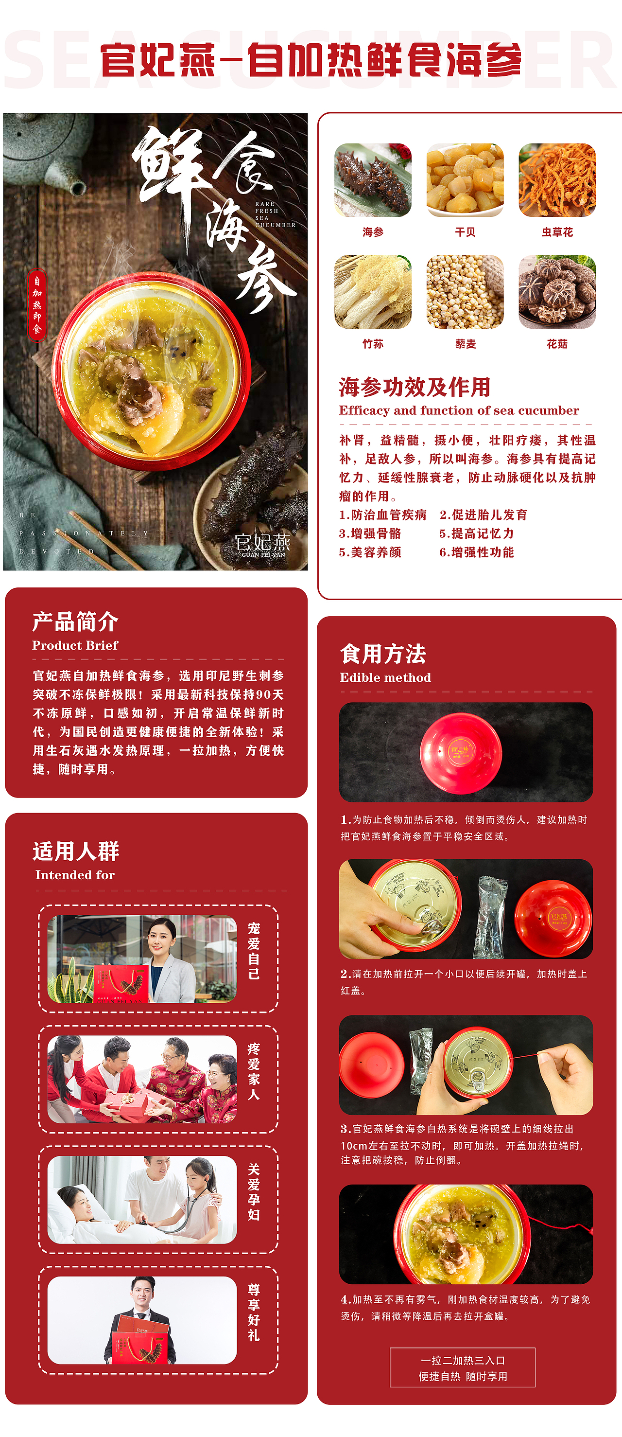 产品海报（图ZMTkwNjIxMzky） - 海报 - 站酷设计师夏茶啦啦啦啦啦原创素材 - 站酷ZCOOL