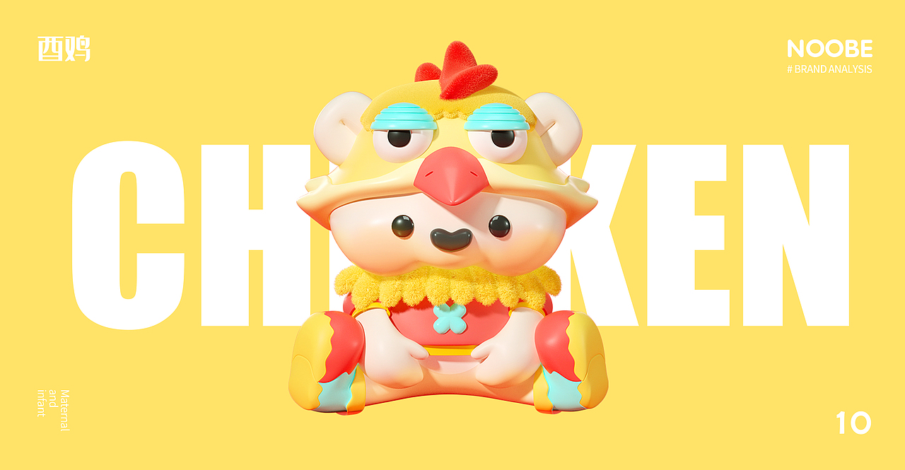 纸巾品牌IP/包装设计（图ZMjc2Mjg2ODUy） - IP形象 - 站酷设计师小I窝原创素材 - 站酷ZCOOL