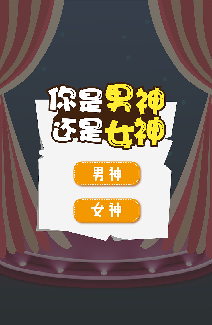 荔枝游戏（图ZNzgxMjAzMjQ=） - 其他平面 - 站酷设计师小兔牙在等你原创素材 - 站酷ZCOOL
