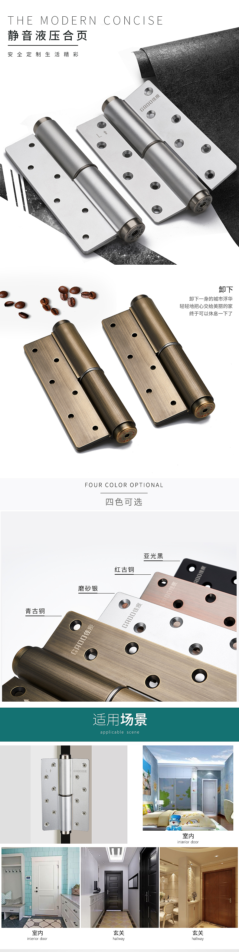 合頁（圖ZOTgyMDEwMTI=） - 電商 - 站酷設計師一只小小丸子原創(chuàng)素材 - 站酷ZCOOL