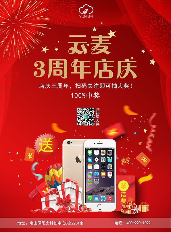 海报（图ZMTIyMjYwNTI0） - 海报 - 站酷设计师邹邹邹邹邹文豪原创素材 - 站酷ZCOOL