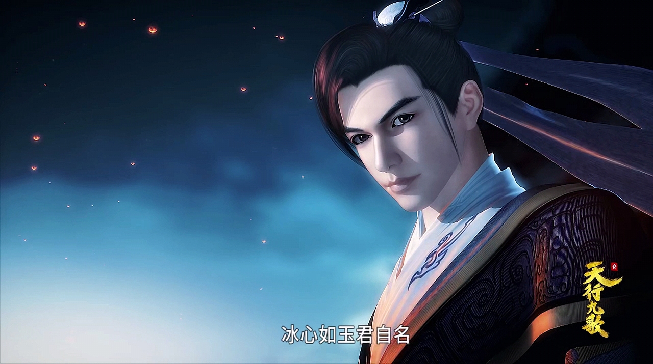 天行九歌（图ZMTMyMzM1NDU2） - 动画片 - 站酷设计师BY莫念原创素材 - 站酷ZCOOL