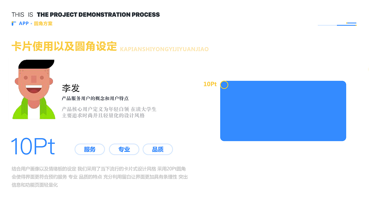 HR专用链接（图ZMjI3NDU2MzYw） - APP界面 - 站酷设计师wubeiaaaa原创素材 - 站酷ZCOOL