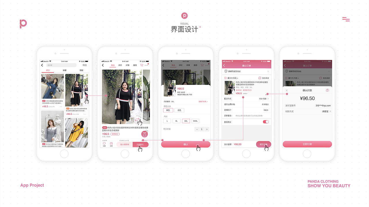 作品-部分合集（图ZMjMyNTE3NTg4） - 其他UI - 站酷设计师肉多多92原创素材 - 站酷ZCOOL
