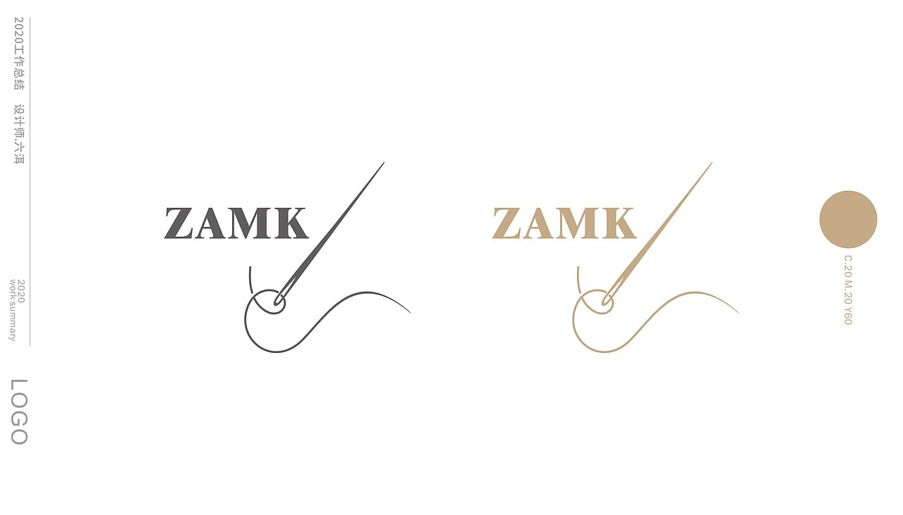 2020-LOGO终总结（图ZMjM3MjczMDgw） - Logo - 站酷设计师六洱原创素材 - 站酷ZCOOL