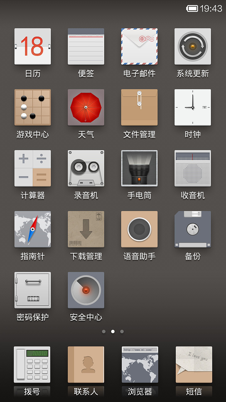 绅士的品格（图ZMTY1NTExNjQ=） - APP界面 - 站酷设计师toplbh原创素材 - 站酷ZCOOL