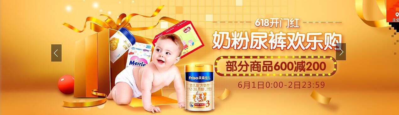 蘇寧風格參考（圖ZMTYwNjU3OTI0） - 電商 - 站酷設(shè)計師thp輕舞飛揚原創(chuàng)素材 - 站酷ZCOOL