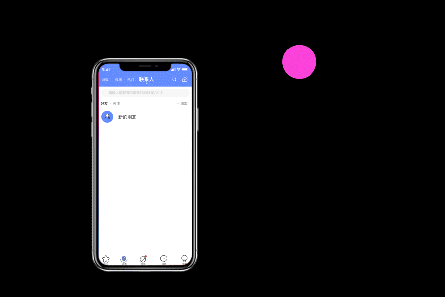 语音类软件设计（图ZMTk5OTYyMjIw） - APP界面 - 站酷设计师嘚吧嘚8得原创素材 - 站酷ZCOOL