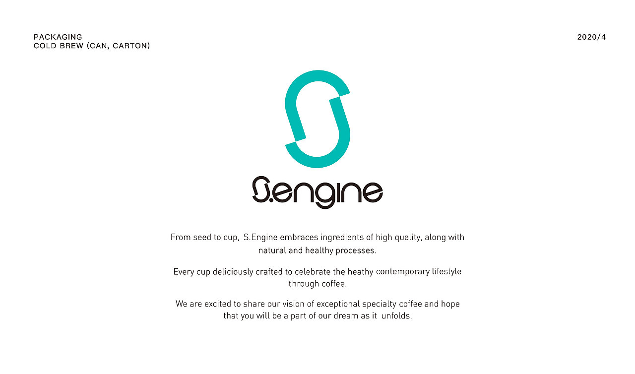 鹰集咖啡冷翠饮料包装