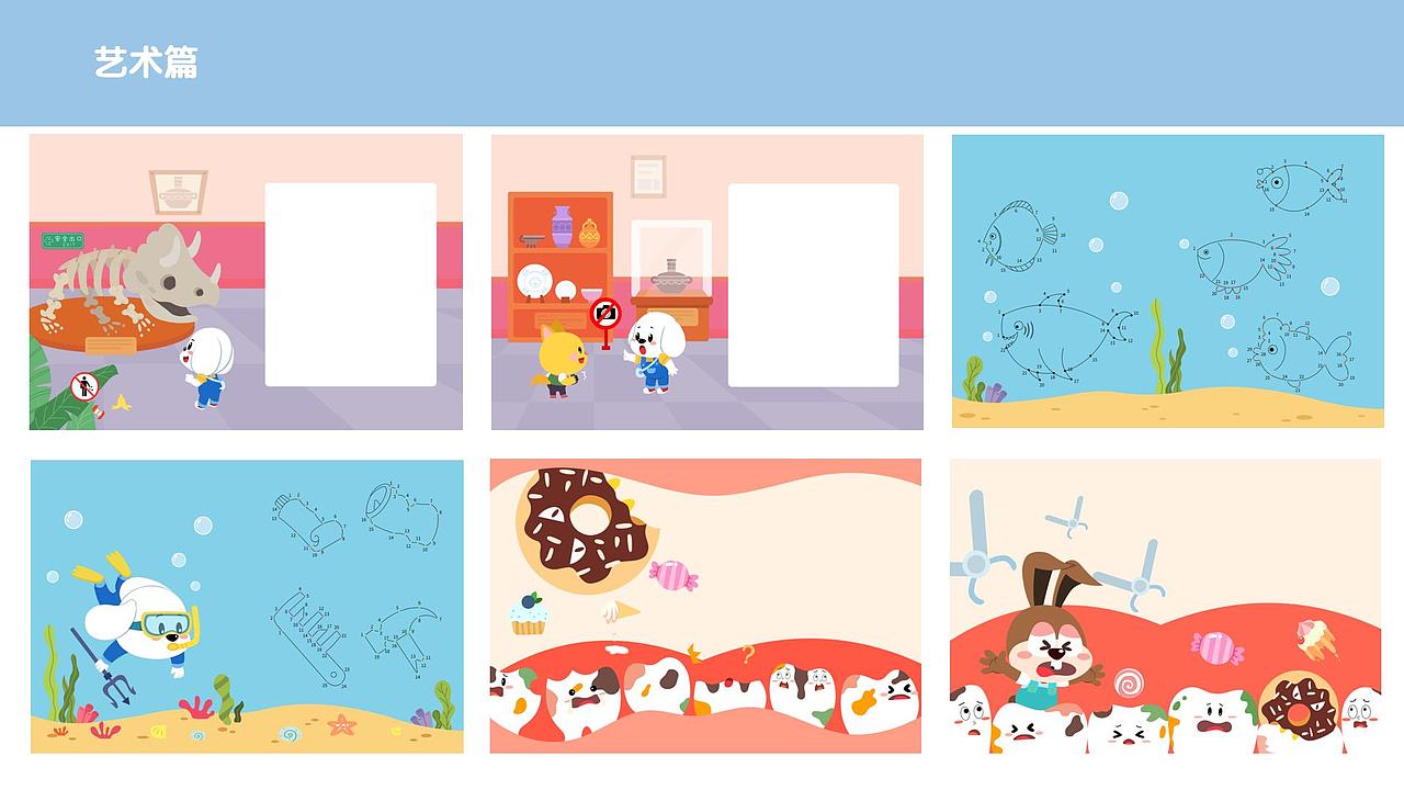 2019-2021部分作品合集（图ZMjczODYxNjMy） - 儿童插画 - 站酷设计师宅小猫zZ原创素材 - 站酷ZCOOL