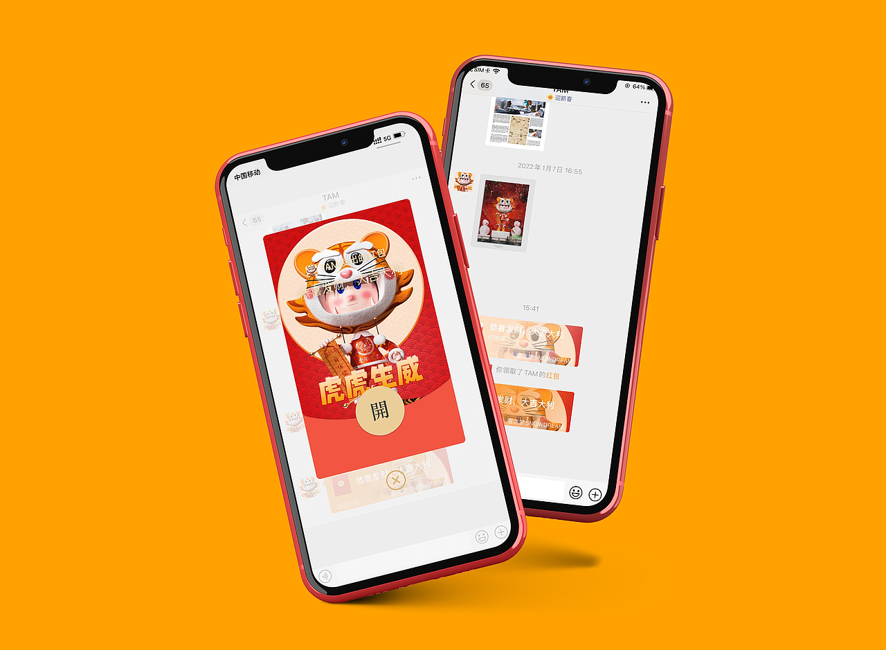 原创IP-蛋蛋历险记第二篇-萌虎闹春（图ZMjg2NzI4NjE2） - 其他三维 - 站酷设计师雪之梦的梦原创素材 - 站酷ZCOOL