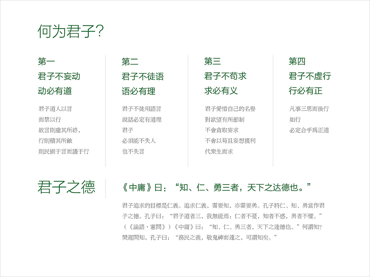 龙冠龙井茶(图ZMjk0Mzc0MTI=) - 包装 - 站酷设计师于韦原创素材 - 站酷ZCOOL