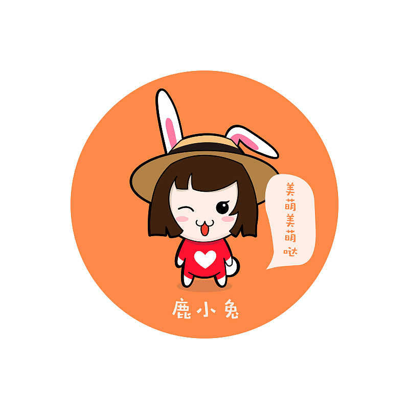 鹿小兔（图ZNTk2OTA5NzI=） - IP形象 - 站酷设计师董小鹿原创素材 - 站酷ZCOOL