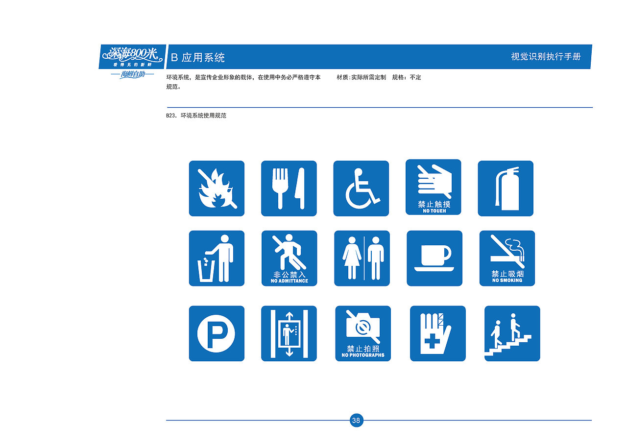 ＶＩ（图ZODkzMjc4MDA=） - 品牌 - 站酷设计师grxsj原创素材 - 站酷ZCOOL