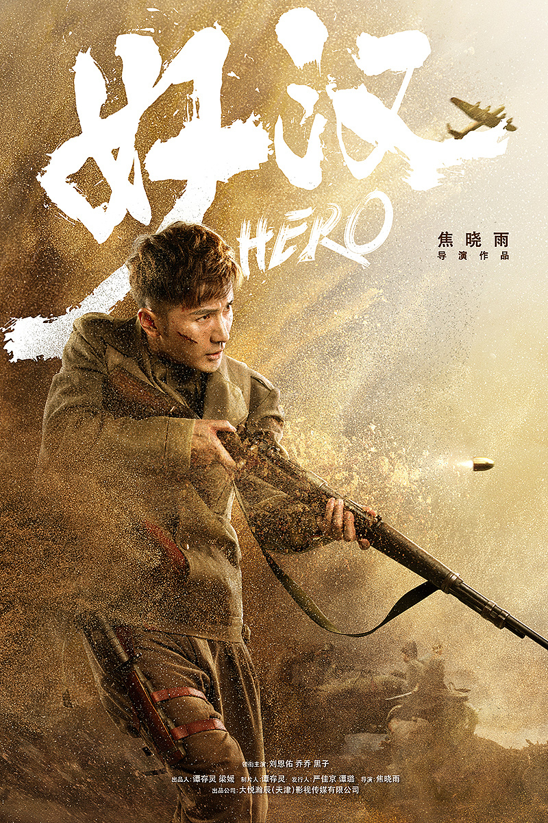 海报（图ZMTE2MDY5Nzc2） - 海报 - 站酷设计师SPECIALstudio原创素材 - 站酷ZCOOL