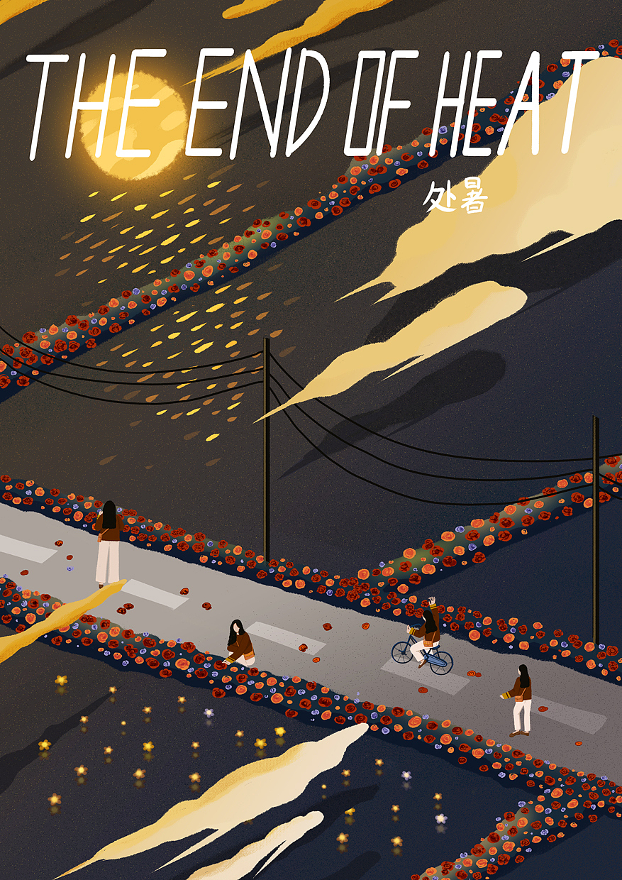 二十四节气（图ZMjkyMjAzMTY4） - 创作习作 - 站酷设计师h_SaSa原创素材 - 站酷ZCOOL