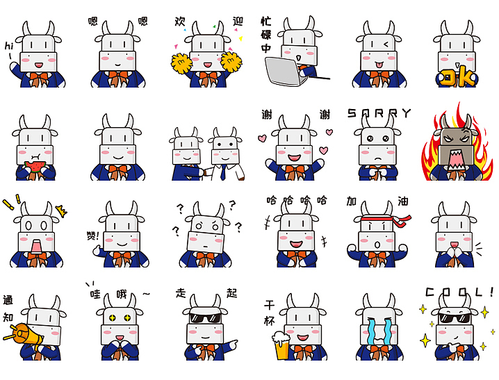 物流牛人表情包