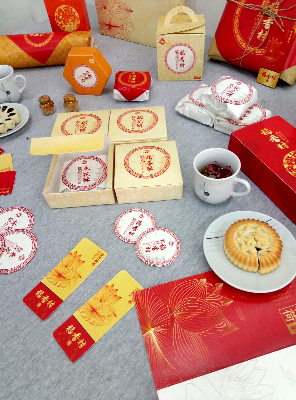 毕业设计包装作品展示效果-记录篇（图ZMjU0Mzc3OTUy） - 包装 - 站酷设计师z雨涵原创素材 - 站酷ZCOOL